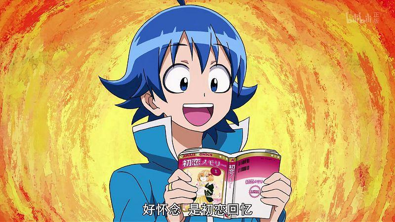 这本少女漫画在异世界也是如此吃香，它令男主成为有权势的说书人