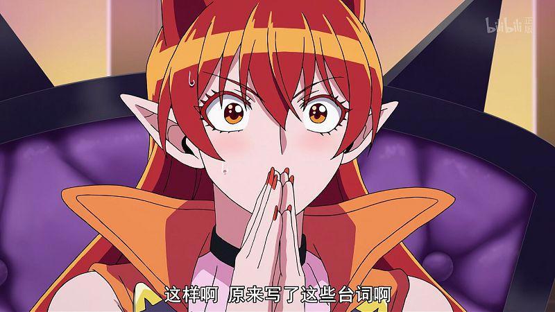 这本少女漫画在异世界也是如此吃香，它令男主成为有权势的说书人