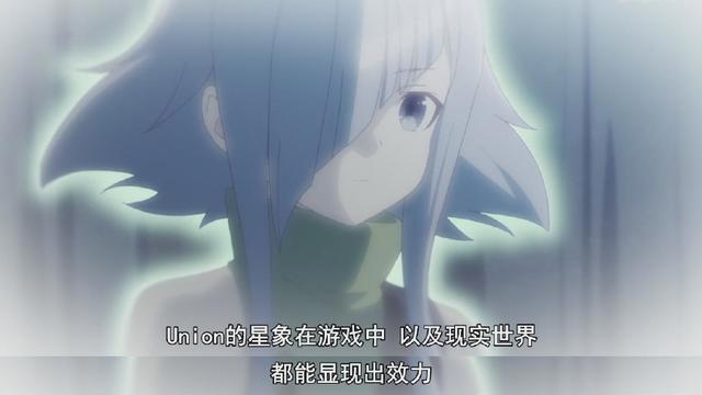 从虚拟网游转变成玄幻末日题材，这部新番的剧情真是越来越神奇了