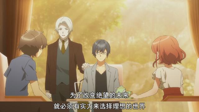 从虚拟网游转变成玄幻末日题材，这部新番的剧情真是越来越神奇了