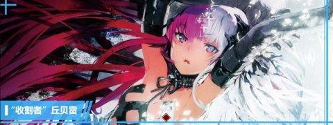 金秋福利红莲献礼《红莲之王》全新ssr使魔强势来袭