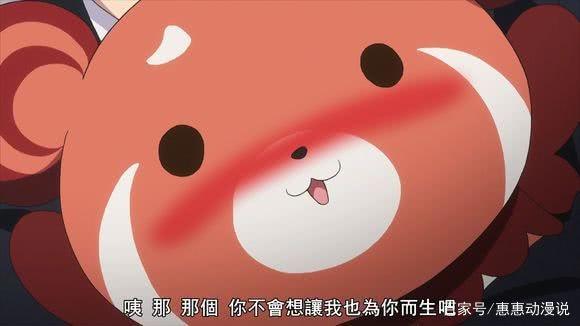 真正的后宫番，男主12等分的花嫁，妹子什么的，我全都要！