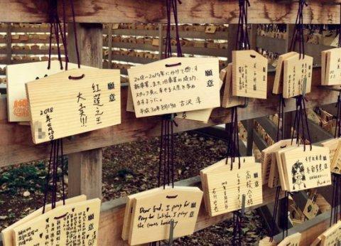 免费豪华游日本《红莲之王》创世之旅第一弹