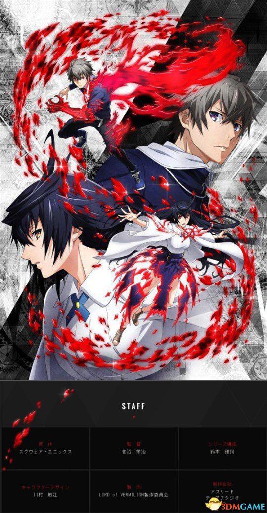 《红莲之王》10周年日本国民级Moba不了解下吗？