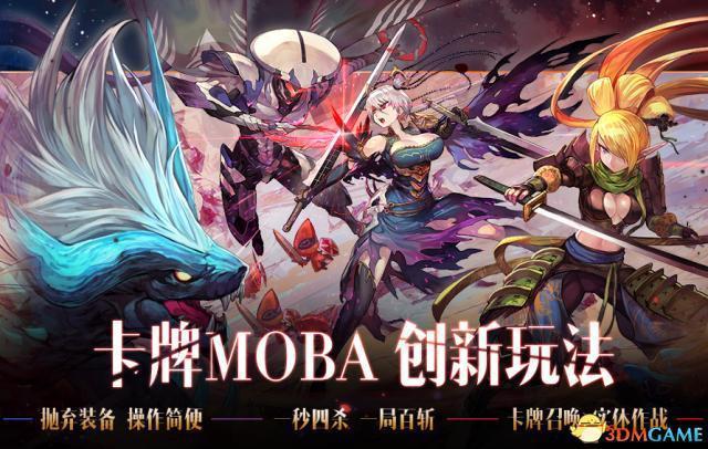 《红莲之王》10周年日本国民级Moba不了解下吗？