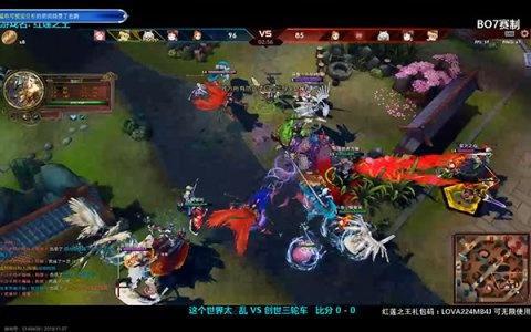 《红莲之王》创世之王第二弹完美落幕冠军队荣耀登顶