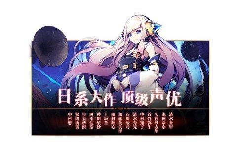 大触操刀《红莲之王》这些日系妹纸无法让人拒绝