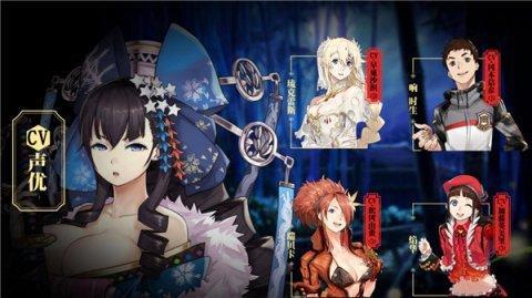 大触操刀《红莲之王》这些日系妹纸无法让人拒绝