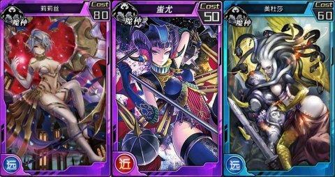 新使魔登场《红莲之王》魔女小姐姐大有来头