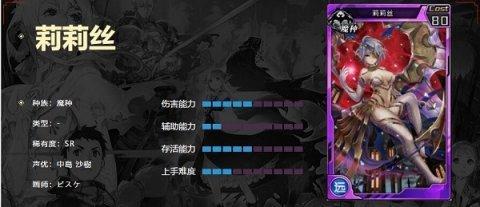 新使魔登场《红莲之王》魔女小姐姐大有来头