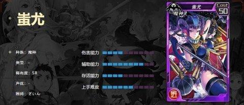 新使魔登场《红莲之王》魔女小姐姐大有来头