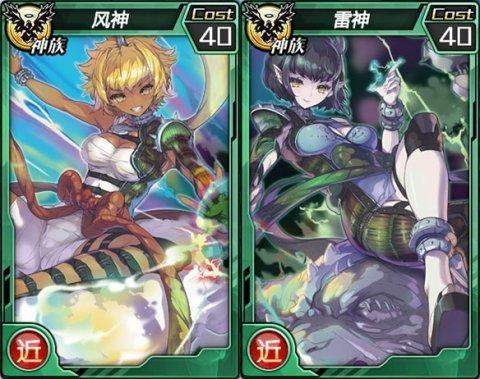 新使魔登场《红莲之王》魔女小姐姐大有来头