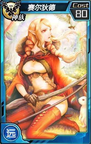 这部七月神番你追了嘛？《红莲之王》动画连载中