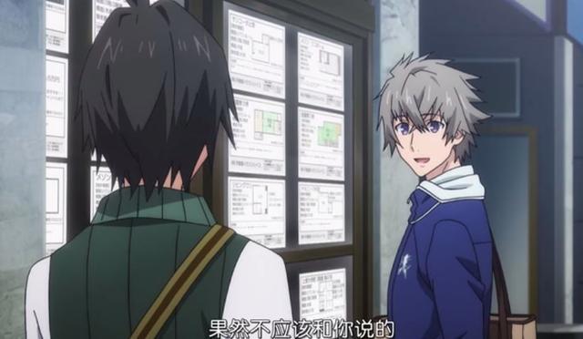 红莲之王：男主光环强大一躺就过去5个月