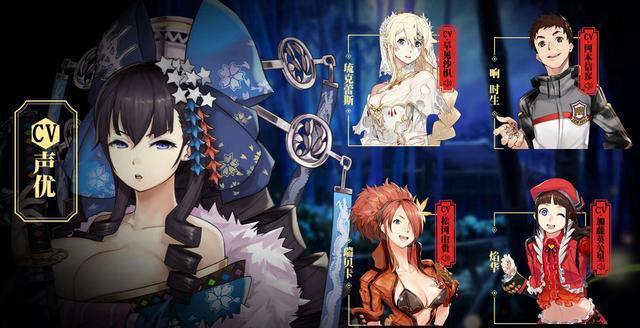 《红莲之王》动画被吐槽火了，但网游却被赞爆了！