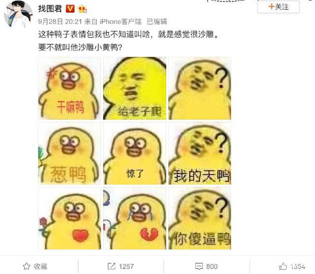 再高冷的艺术家，也会绽放出沙雕之花