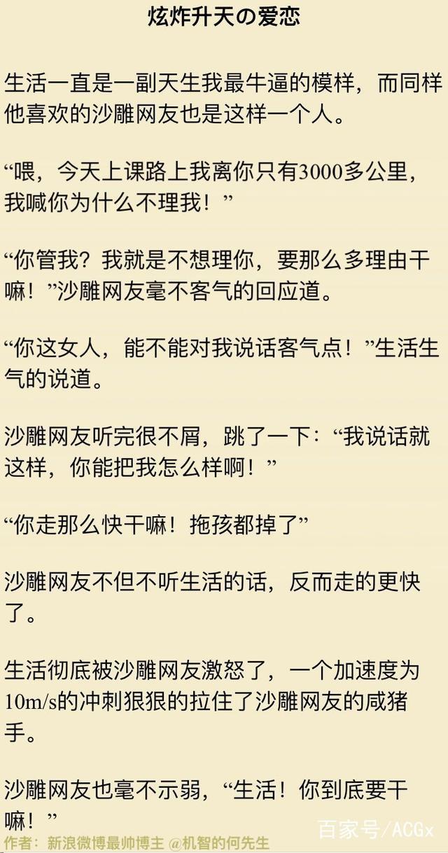 再高冷的艺术家，也会绽放出沙雕之花