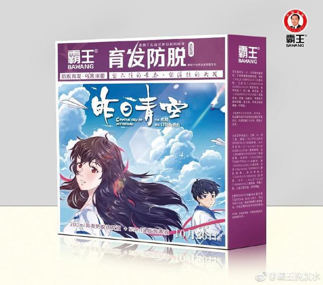 再高冷的艺术家，也会绽放出沙雕之花