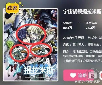 或许比起远方的星辰大海，还是眼前的炸串更重要一点吧