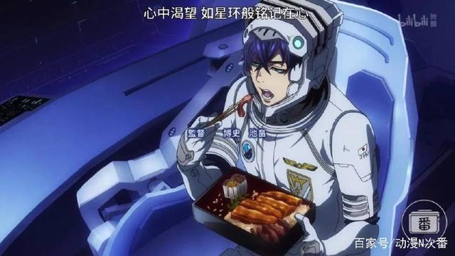 或许比起远方的星辰大海，还是眼前的炸串更重要一点吧