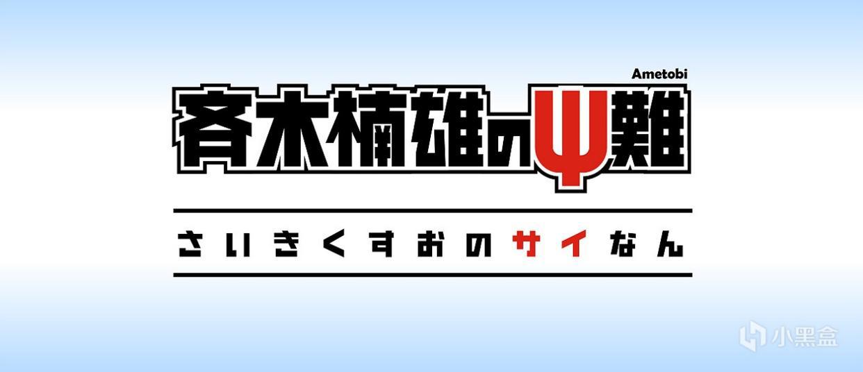 爆笑番剧大合集，你们都是什么品种的神经病啊哈哈哈哈哈哈哈！