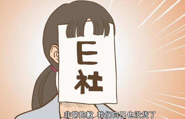 新番动漫：10月搞笑动漫集体哑火，奇幻作品却让人笑掉大牙