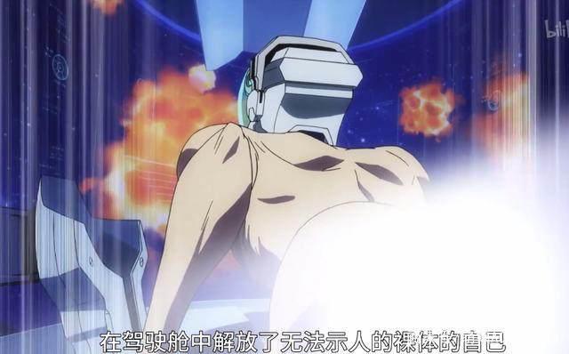 这个操作学不来！这部四月硬核动画真的是认真的吗？