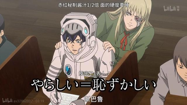 这部新番超现实幽默，“脑洞”让人笑哭，网友：是蛇精病番没错！