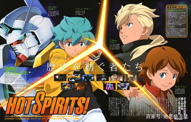 为什么说高达00之后再无高达？