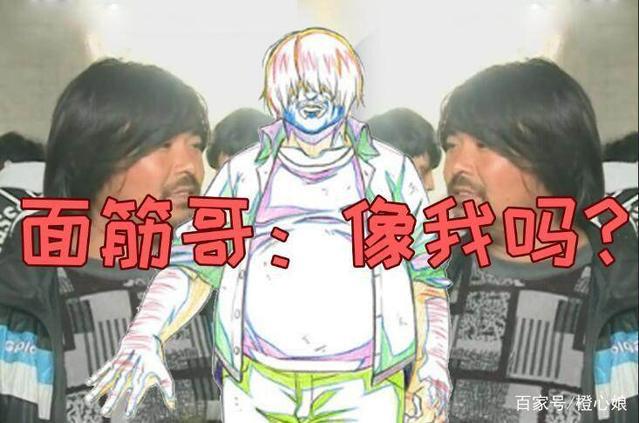 《宇宙战舰提拉米斯》追加角色网友：这不是面筋哥？