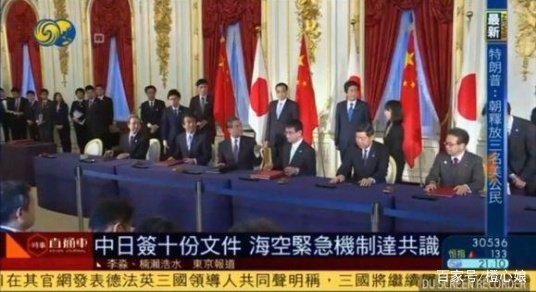 《宇宙战舰提拉米斯》追加角色网友：这不是面筋哥？