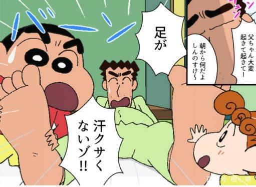 《宇宙战舰提拉米斯》追加角色网友：这不是面筋哥？