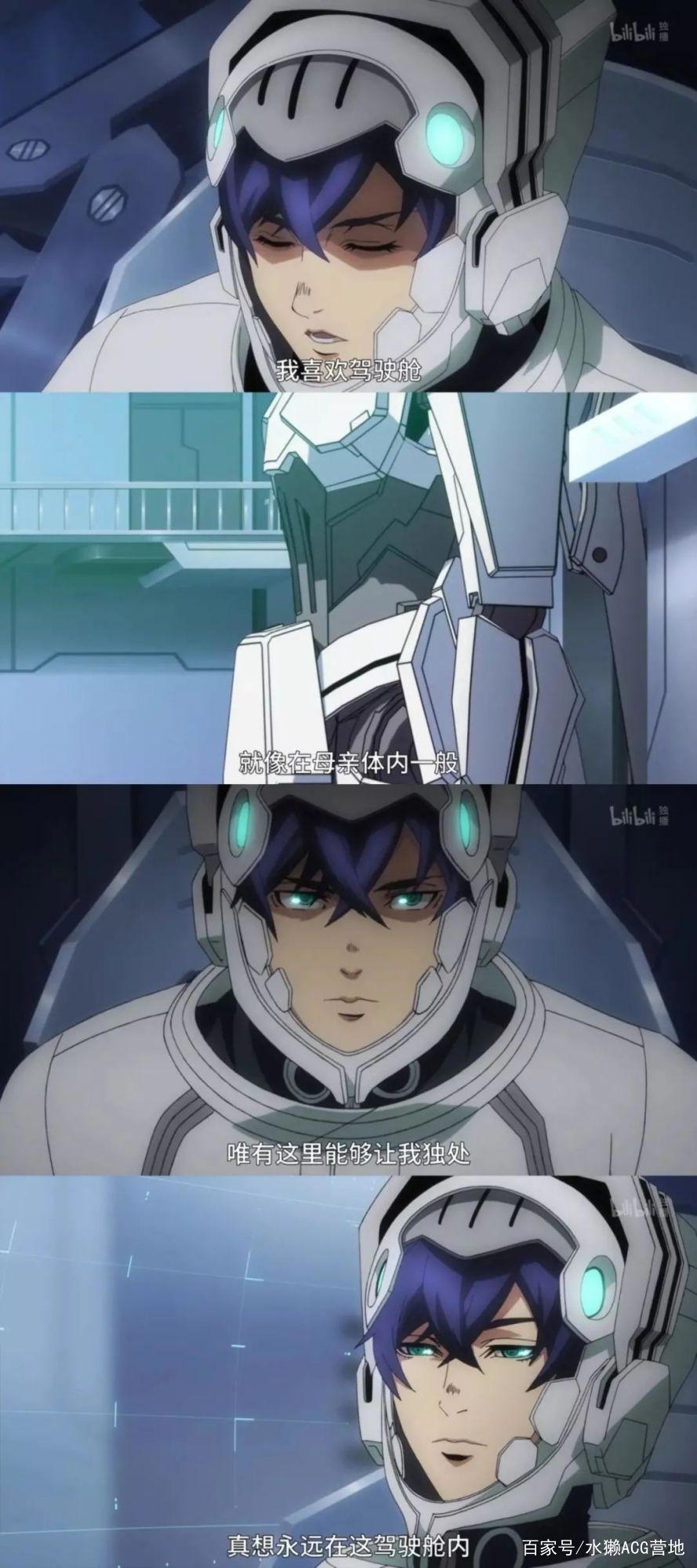 《宇宙战舰提拉米斯》：当你觉得它是部高达番时，它说不要你觉得