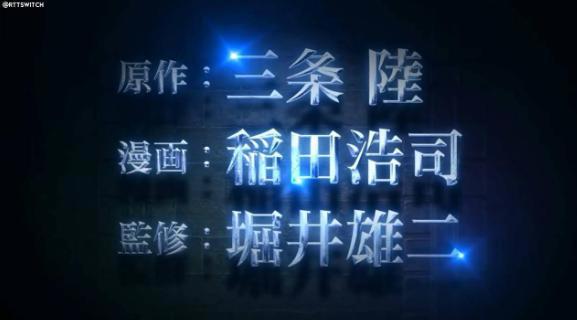「勇者斗恶龙：达尔大冒险」新动漫确定举办线上发布会