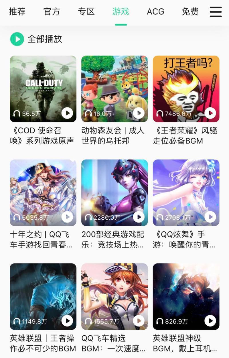 从尚雯婕蔡健雅到《歌手》歌王争夺战，业内人告诉你，游戏音乐凭啥火