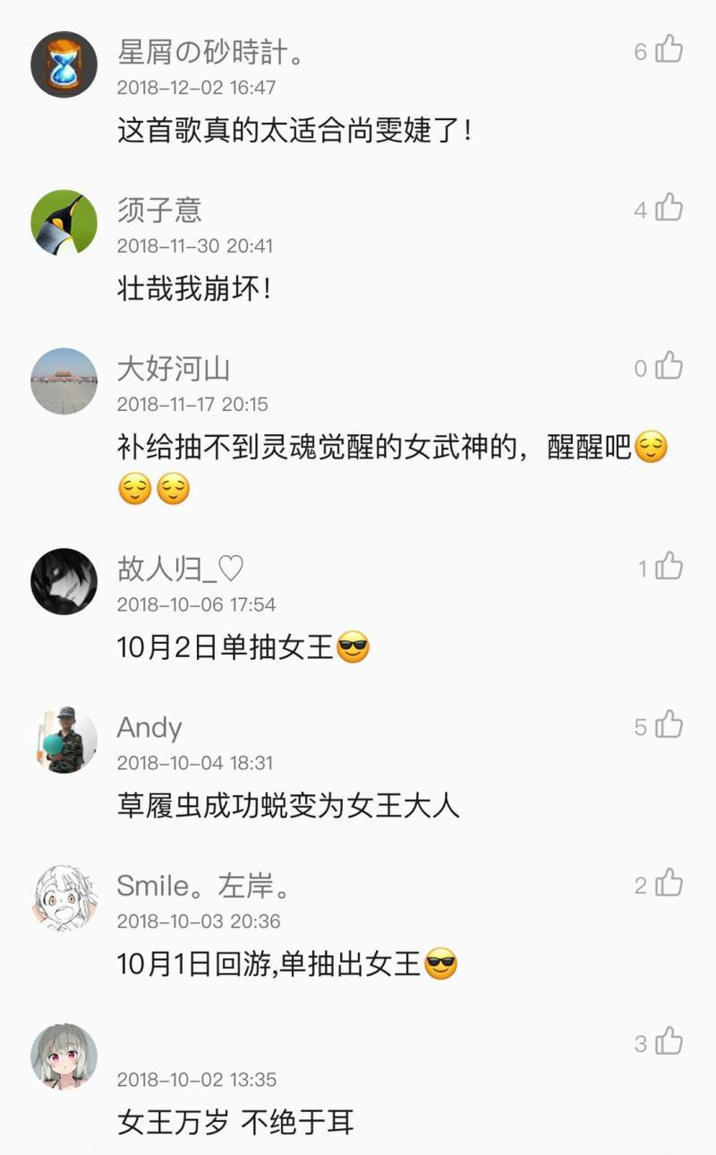 从尚雯婕蔡健雅到《歌手》歌王争夺战，业内人告诉你，游戏音乐凭啥火