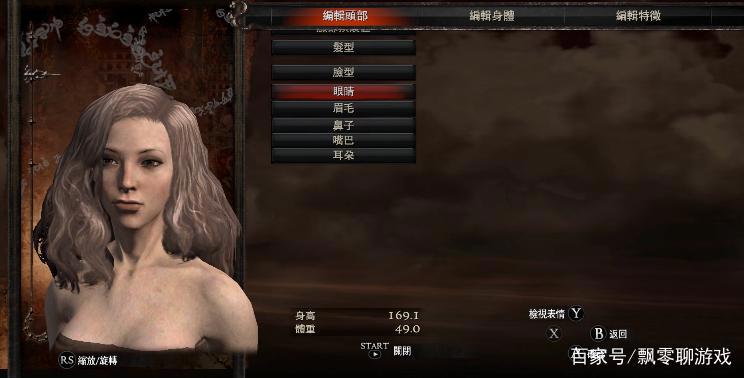 《龙之信条》动画9月上线，《帝国时代3决定版》10月发售