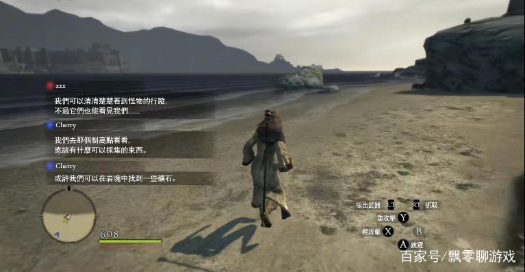 《龙之信条》动画9月上线，《帝国时代3决定版》10月发售