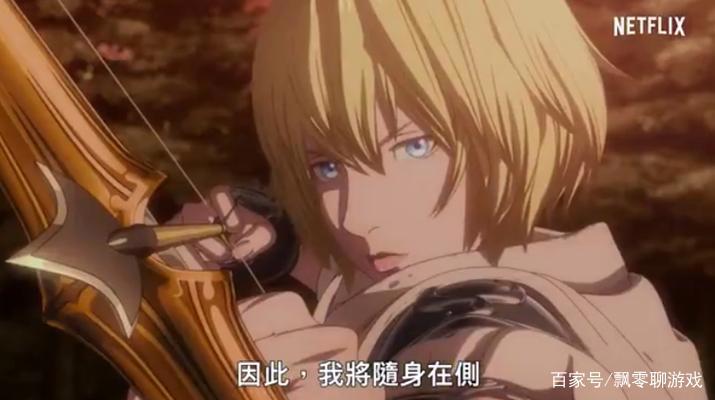 《龙之信条》动画9月上线，《帝国时代3决定版》10月发售