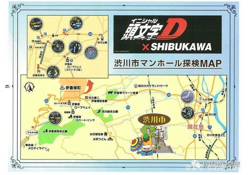 最被读者期待再度动画化的80年代JUMP漫画排名公布！你喜欢哪些？