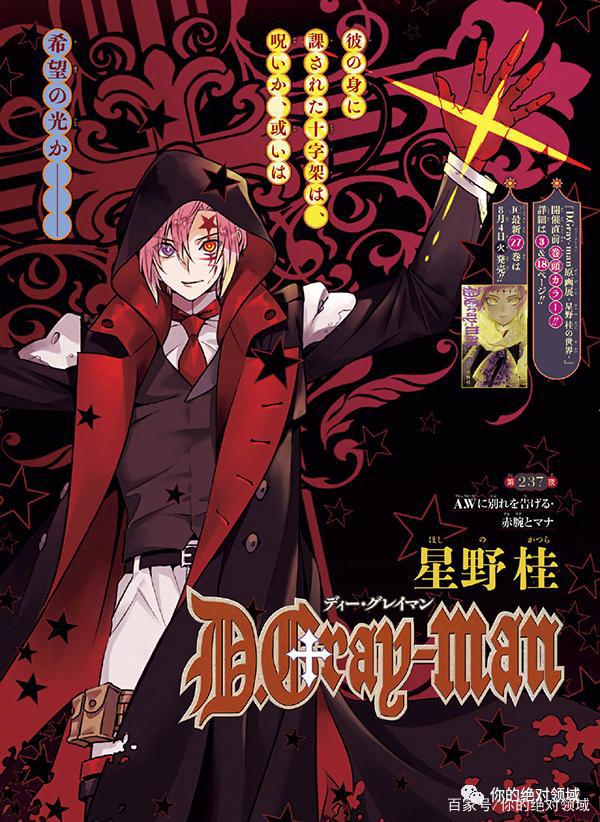 最被读者期待再度动画化的80年代JUMP漫画排名公布！你喜欢哪些？