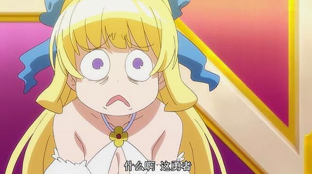 一个连打史莱姆都要用上终极奥义的勇者，怪不得会让女神又爱又恨