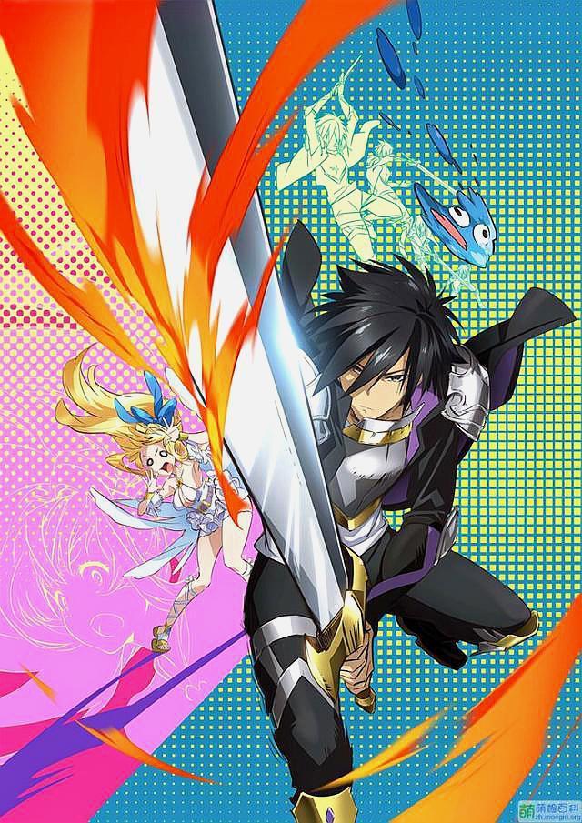 一个连打史莱姆都要用上终极奥义的勇者，怪不得会让女神又爱又恨