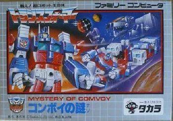 20个经典动漫改编游戏，你玩过几个？