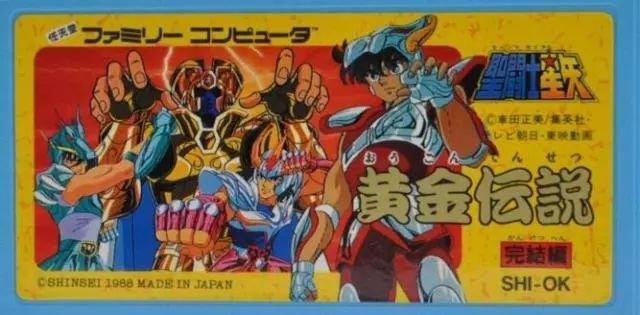 20个经典动漫改编游戏，你玩过几个？