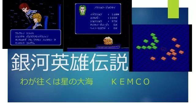 20个经典动漫改编游戏，你玩过几个？