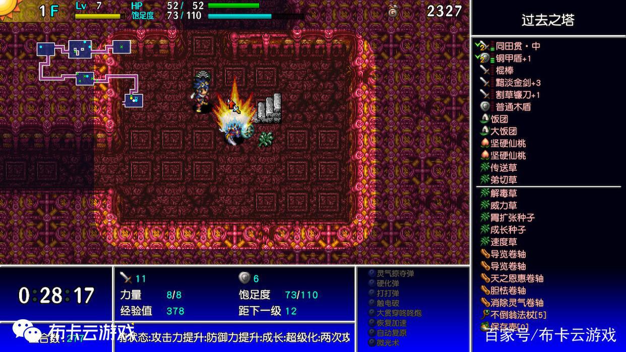 12月迎圣诞——值得期待的15款新作推荐