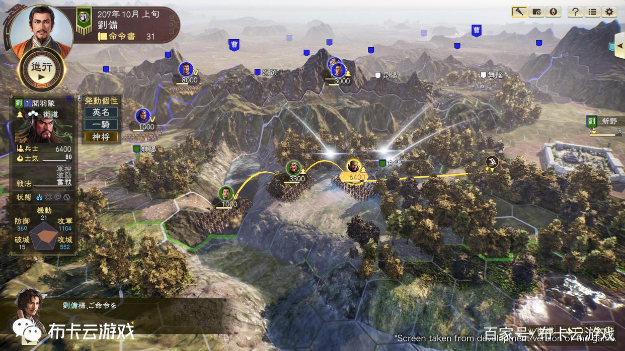 12月迎圣诞——值得期待的15款新作推荐