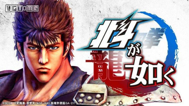 “你已经死了！”——这句台词，曾经拯救了世嘉