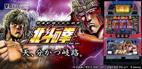 “你已经死了！”——这句台词，曾经拯救了世嘉